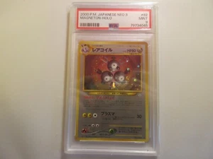 PSA 9 Japanese Magneton Holo Neo Revelation Pokemon Card - Bild 1 von 2