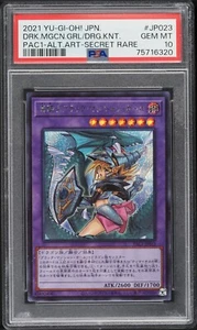 2021 YU-GI-OH! JAPANESE PRISMATIC SECRET DARK MAGICIAN GIRL #PAC1-JP023 PSA 10💎 - Picture 1 of 2
