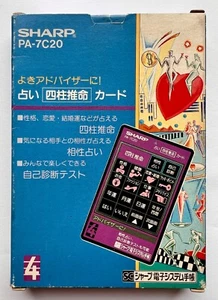 Sharp PA-7C20 "Fortune-telling Card" IC card for electronic organizer CIB - Bild 1 von 6