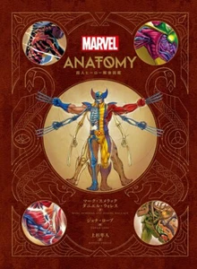Marvel Anatomy Superhero Dissection Guide Book in Japanese Japan - Foto 1 di 2