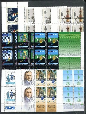 Israel 1990 MNH Tab Block (TB-BL) Complete Year Set Mint Never Hinged - Image 1 of 2