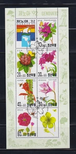 KOREA :  1992 -  SOUVENIR SHEET - SCOTT # 3112a  FLOWERS - Picture 1 of 1
