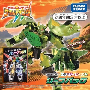 Transformers Wild King WKB-04 Energy Beast Leafback Figure | TakaraTomy Japan - Picture 1 of 8