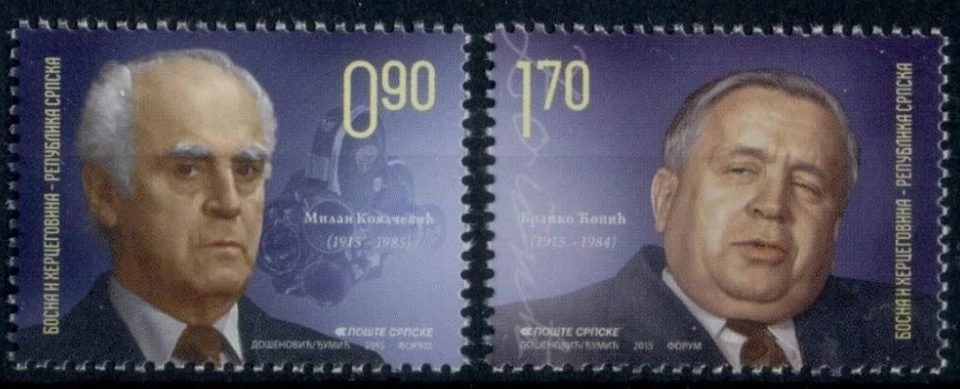 Bosnia - Serbia 2015 ☀ Milan Kovacevic periodista periodista, Branko ☀ MNH ** Foto 1 de 1
