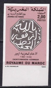 Marruecos 1985 Yvert 984 sello día imperforado - Imagen 1 de 1