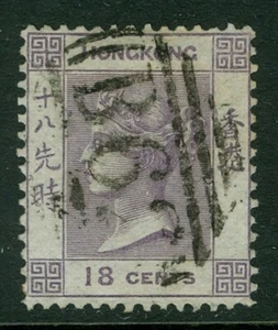 Hong Kong 18c lilac, a choice copy! Scott #4 - Picture 1 of 2