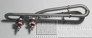 LX 1.5KW heating element for 1.5 kw LX heaters replacement - Picture 1 of 6