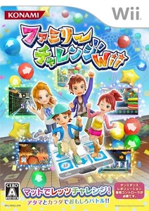 Family Challenge Wii [REGIÓN BLOQUEADA DEL VENDEDOR DE EE. UU. IMPORTACIÓN DE JAPÓN] - Imagen 1 de 1