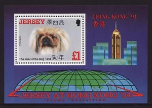 1994 Jersey, Hong Kong Exhibition, NH Mint Sheet, SG. ms649 - Picture 1 of 1