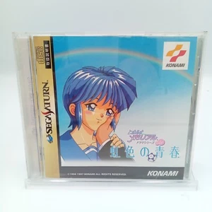 Tokimeki Memorial Drama Series Vol 1 Nijiiro no Seishun Sega Saturn Japan CIB - Picture 1 of 4