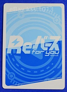 Rebirth for you SP Signed FOIL Hololive Pekora Usada HP/001B-066SPex Japanese - Picture 1 of 1