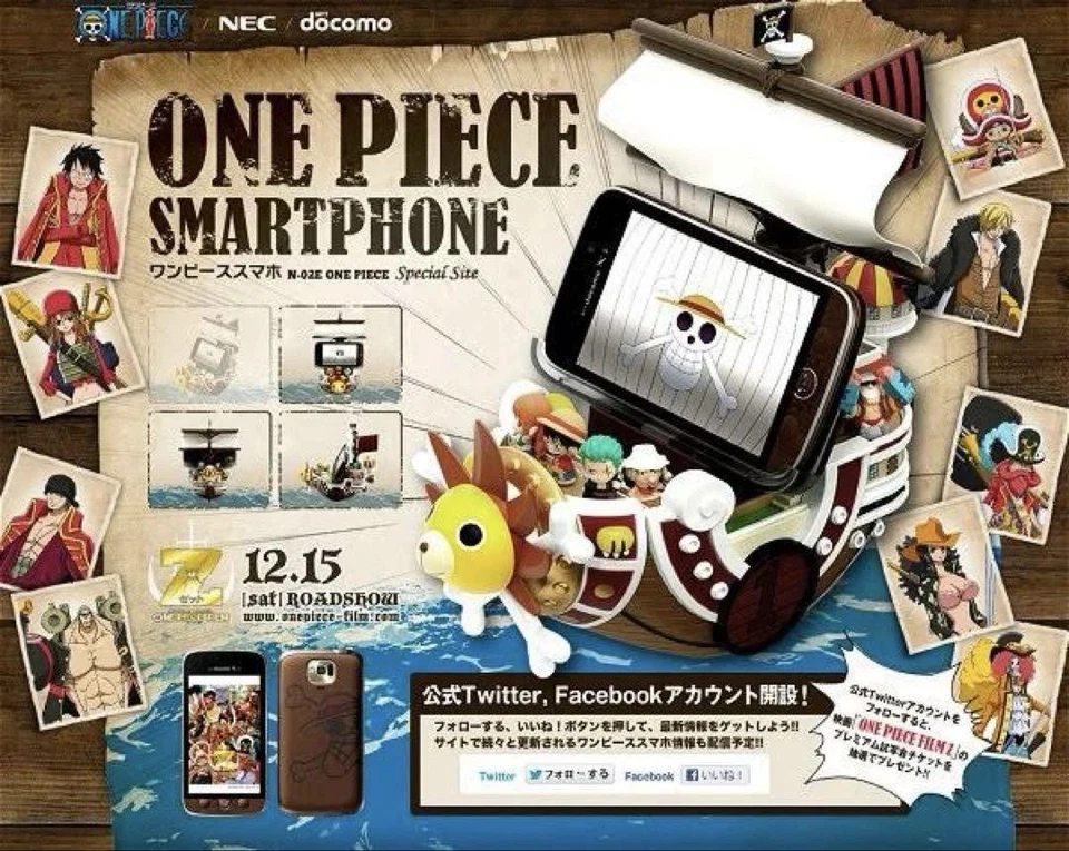 Docomo N 02E One Piece Adam Tree Phone Set Sunny Stand Pins Japan New #T0038 - Image 1 of 4