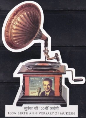 India 2024 Mukesh Music Singer Gramophone Unique Unusual die-cut Minisheet MNH - Image 1 of 2