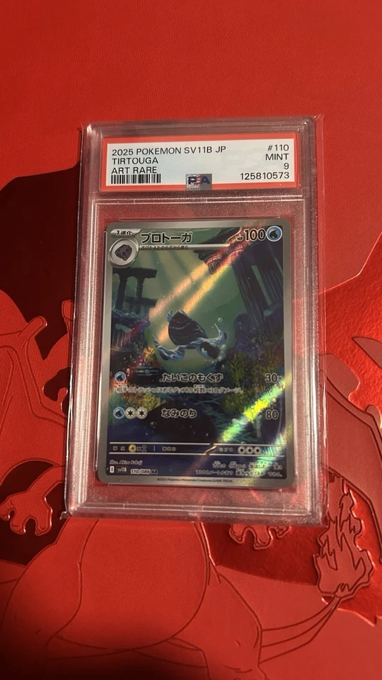 PSA 9 Mint Tirtouga Sv11B 110/86. - Image 1 of 1