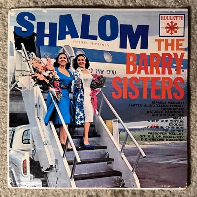 Shalom Barry Sisters Roulette R25157 1962 Vinyl LP Record Album Yiddish Hebrew - Image 1 of 4