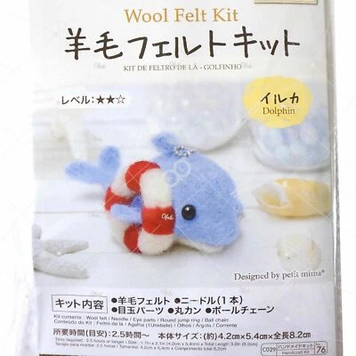 Needle Felting animal Kit Blue Roving Wool DIY Handcraft - Swimming tube Dolphin - Image 1 of 3