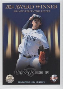 2015 BBM Saitama Seibu Lions 2014 Award Winner Takayuki Kishi #L79