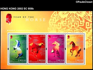 HONG KONG 2002 SC 959b YEAR OF THE HORSE $1.30, $2.50, $3.10, & $5 MULTI S/S VF - Picture 1 of 2