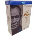 Chinesisches Drama Hsiao-hsien Hou 12 Filme SAMMLUNG Blu-ray englischer Untertitel verpackt