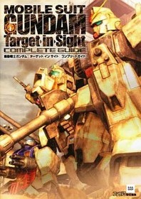 Devil Summoner Soul Hackers Official Guide Book Saturn RPG Collector&rsquo;s Edition