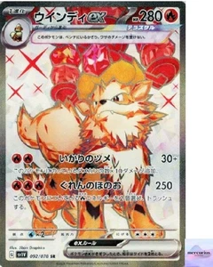 Arcanine ex SR 092/078 Violet ex sv1V Pokemon Card Game Japanese NM - Picture 1 of 3