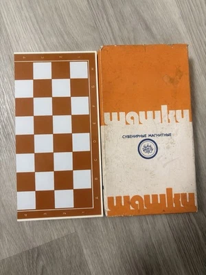 Rare Vintage Soviet Magnetic Checkers / Draughts Set S-LG-1799d USSR 1970s - Image 1 of 4