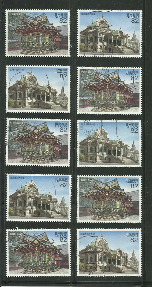 GB 2597.Japan 2018. Japanese Architecture Series No.3 Used - Image 1 of 1