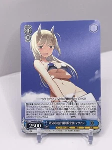 Weiss Schwarz Kadokawa Sneaker Bunko - Marian 506th Joint Fighter Wing W62-094C - Picture 1 of 2