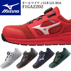 Mizuno Safety Shoes ALMIGHTY LSII 52L BOA F1GA2202 (Almighty LSII52L BOA) Workin - Picture 1 of 6