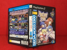 Used PS2 Sega Ages 2500 Vol.32 Phantasy Star Complete collection PlayStation 2