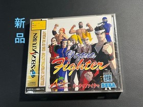 Sega Saturn Virtua Fighter Game  Sealed Unopened Retro Classic