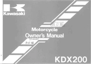 Libro manual del propietario Kawasaki 1990 KDX 200 KDX200  - Imagen 1 de 12
