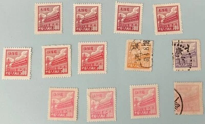 PR China Stamp R1 Regular Definitive Tian An Men (First Print) MNH & Used 普1 天安门 - Image 1 of 4