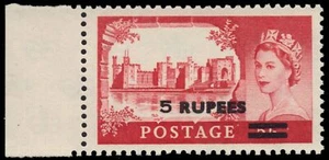 OMAN 93 (SG93) - Queen Elizabeth II "Caernarvon Castle" (pb30153) - Bild 1 von 1