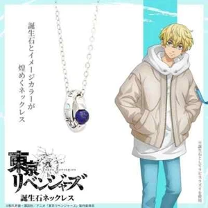 Tokyo Revengers Chifuyu Matsuno Birthday Stone Double Ring Necklace Pendant - Picture 1 of 10