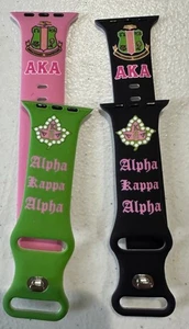 AKA inspiriertes Uhrenarmband | Schwesternschaftsgeschenke - Bild 1 von 10