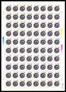 China VR China Sc# 2193 T133 1989 Mond Neujahr Schlange Sternzeichen Briefmarke ganzer Bogen * - Bild 1 von 1