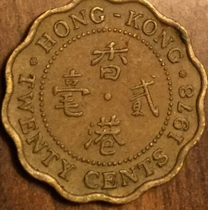 1978 HONG KONG 20 CENTS COIN - Picture 1 of 2