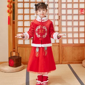 2 Pcs Baby Girls Boys Tang Suit Quilted Costume Embroidered Hanfu New Year Suit - Picture 1 of 13