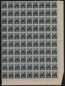 Russia / RSFSR 1922 - Mi-Nr. 170 a ** - MNH - Hoja parcial con defecto de placa - Imagen 1 de 2