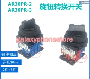1PC NEW FOR button switch FUJI AR30PR-211B - Bild 1 von 2