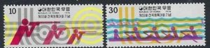 South Korea 912-13 MNH 1974 set (ak4498) - Picture 1 of 1