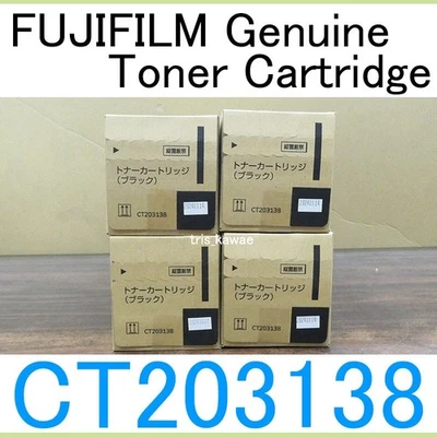 FUJI FILM Genuine Toner CT203138 Black 4-Pack for C3570/C4570/C5570/C6570/C7070 - Image 1 of 4
