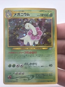 Pokemon Neo Genesis #154 Meganium GIAPPONESE leggermente giocato - Foto 1 di 6