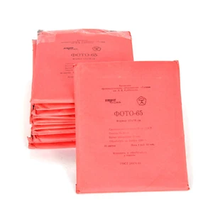 NOS 11x Packs Tasma Photo-65 Soviet 13x18cm B&W Negative Photographic Film! - Picture 1 of 12