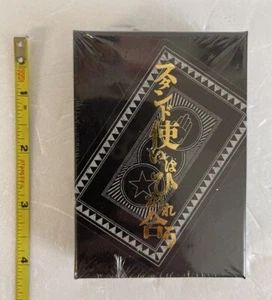 JoJo's Bizarre Adventure Playing cards Hirohiko Araki Exhibition 2020 Limited - Picture 1 of 8