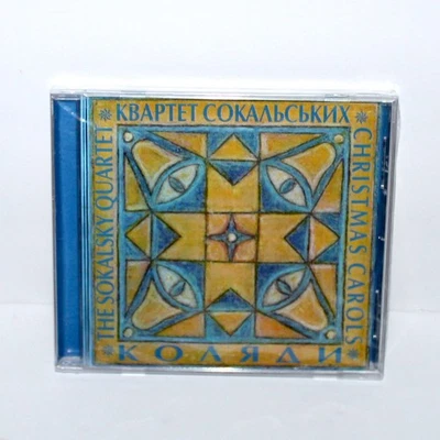 Сокальский квартет рождественские колядки Атлантика Украина народные импортные праздники - Изображение 1 из 4