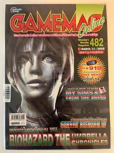 Resident Evil: The Umbrella Chronicles - RARE 2008 Thai GameMag#482 - Picture 1 of 6
