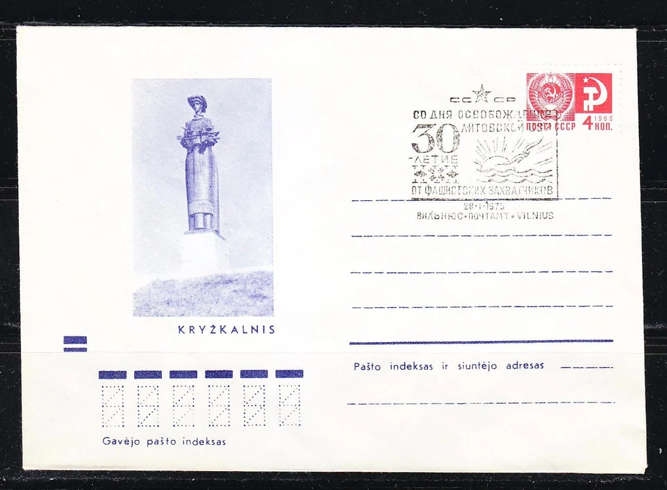 Soviet Russia 1975 cover 30th anniver.Lithuanian SSR Liberation.Kryzhkalnis 01 - Image 1 of 1