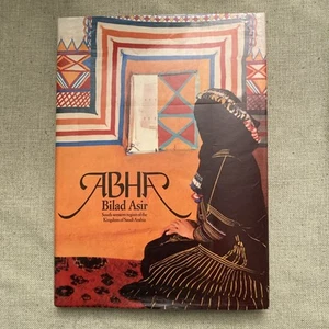 ABHA, Bilad Asir: South-Western Region Saudi Arabia - First Edition - Picture 1 of 9